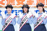 「大好きな埼玉県のために」金村美玖、渡邉美穂、丹生明里がハッピーオーラな「一日交通部長」に就任　秋の全国交通安全運動