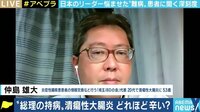 「ひどい時はトイレに1日20回以上」 “総理の持病”潰瘍性大腸炎 難病との闘いを当事者に聞く