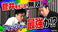 順位戦A級同士の白熱した一局