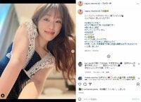 渋谷凪咲のレース＆ドット柄のワンピース姿にファン絶賛「大人っぽい」「魅力的」