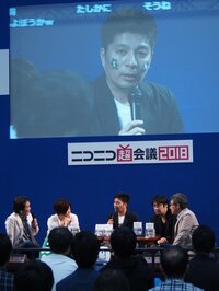 サイバー藤田氏「DAZNの日本進出を歓迎」SHOWROOM前田氏「恋人ができたら"可処分精神"は100%に」～「誰がテレビを殺すのか、あるいは誰も殺せないのか。」（２）