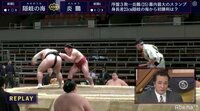 炎鵬が逆転勝ち