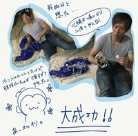 はあちゅう氏、夫・しみけんに復讐を果たし「あースッキリ」