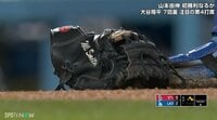 【映像】メジャー初勝利と捕手ミットが“ド派手”に吹っ飛んだ瞬間
