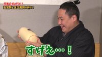 【映像】玉鷲お手製の“可愛すぎる”手作りプレゼント