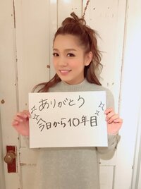 西野カナ、デビュー10年目に突入 ファンから祝福コメント殺到