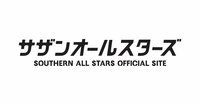 サザンオールスターズ Official Site