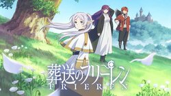 ただの自信家イケメン勇者じゃなかった「葬送のフリーレン」ヒンメルの指輪プレゼントに胸キュンファンが続出