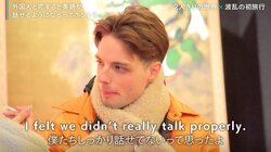 「僕たちしっかり話せてない」初めての旅行中、外国人彼氏の言葉がグサリ