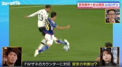 「自分を見失っていた」「自信を取り戻すことができた」冨安健洋が意外すぎる告白　心に抱えていた代表復帰までの葛藤と本音