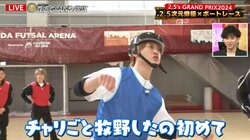 自転車対決でまさかの巻き添え おばたのお兄さん「チャリごとまきのやったの初めて」