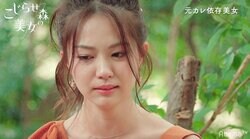 好きな人は“元カレ依存”…過去を語り涙する彼女を励ます韓国イケメンに絶賛の声