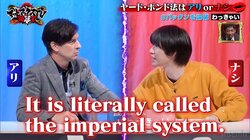 ハーバード大卒パックンVS京大卒わっきゃいがディベートで激突！「まじで今までのは遊び」と拍手＆歓声