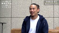 「みんなが驚くような瞬間って絶対に生まれる」矢地祐介、那須川天心vsメイウェザー戦を大予想