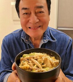 高橋英樹、妻の“愛情たっぷり”肉玉キノコ丼を公開「長ねぎがいっぱい！」