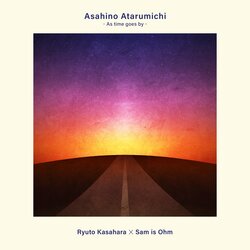 笠原瑠斗 × Sam is Ohm「 朝日のあたる道 」 デジタルシングル配信スタート！