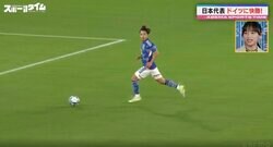 無慈悲すぎる！久保建英の相手チームのメンタルを崩壊させた「冷静なラストパス」 大絶賛されたMVP級のクレバーなプレー