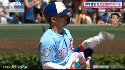 カブス鈴木誠也“135打点”予想は「ありえる」元メジャーリーガーが打点王獲得にお墨付き「俺が打たなくても…と気楽に」