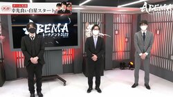 佐藤天彦九段、前期から続く無敗記録継続！リーダー対決制し仲間も歓喜「さすがリーダー！」「よくしのぎましたね」／将棋・ABEMAトーナメント