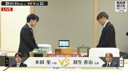 通算1600勝目前！羽生善治九段、2連勝で偉業達成なるか？1回戦で本田奎六段と対局開始／将棋・朝日杯二次予選