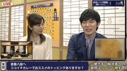 将棋界の“カレーの王子様”斎藤慎太郎八段、「カレーハウスCoCo壱番屋」を語る　父はフランチャイズ加盟店のオーナー