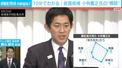 小林鷹之氏は「笑顔＝2」「発信力＝2」「熱量＝5」「世代交代力＝5」政治記者がスペックと人間的魅力に迫る