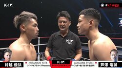 ブレーキが壊れたかのような闘いぶりに観客から驚嘆の声 芦澤竜誠「泥水すすってでも這い上がる」