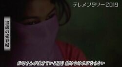 「それでもママに愛されたい」世襲セックスワーカーの街に生きる少女たち