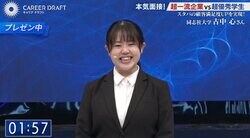 大手企業役員が「みんなの評価が低いのがすごく嬉しい。連絡を待っています」と太鼓判 スタバの顧客満足度UPに貢献した同志社大生取り組みとは？