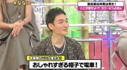 草なぎ剛、テンガロンハットを被り東急東横線で電車移動していた過去「誰も気にしない」