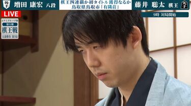 藤井聡太 速報】2026年度最新の対局結果・次戦予定まとめ
