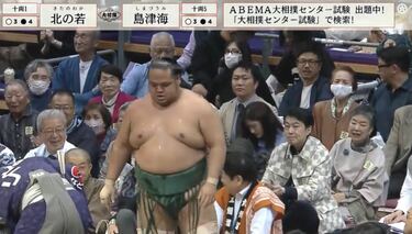 イカツイ土俵 maxresdefault.jpg?sqp=-