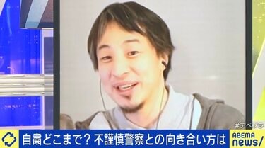 被害少ない金沢市の飲食店も客足が激減「『来て』とは言えない」 被災地外からできる支援は？ 自粛・不謹慎警察にひろゆき「経済を回すことも復興に繋がる」  | 国内 | ABEMA TIMES | アベマタイムズ