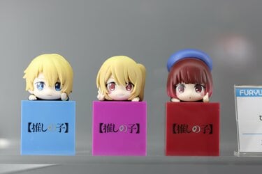 アニメ『【推しの子】』フィギュア一覧｜値段は？ゲーセンのプライズも網羅 | アニメニュース | アニメフリークス