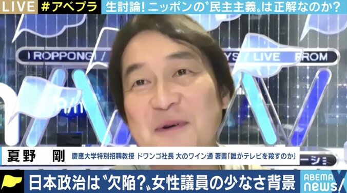 コロナ時代は権威主義体制の方がいい？日本の対策と民主主義の課題とは 5枚目