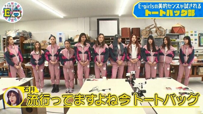 「男ウケって感じ」E-girls夏恋のオリジナルトートバックが男子高校生たちに大人気！「好きです」 2枚目