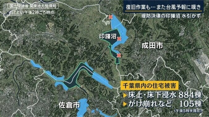 千葉県内の被災