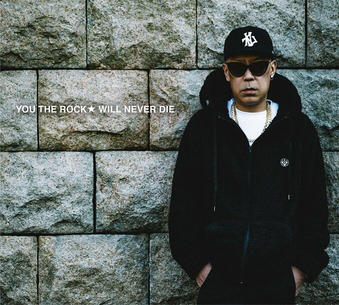 YOU THE ROCK★、5月12日リリースの最新アルバム「WILL NEVER DIE」から