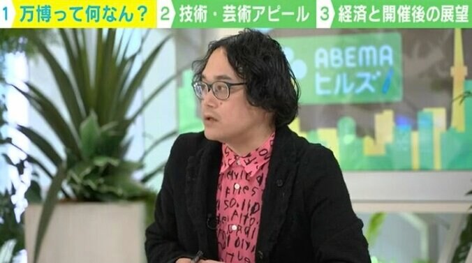 そもそも万博って何？「求めるべきは経済効果だけではない」ノンフィクショライター石戸諭氏と考える万博の意義と開催後の展望 2枚目