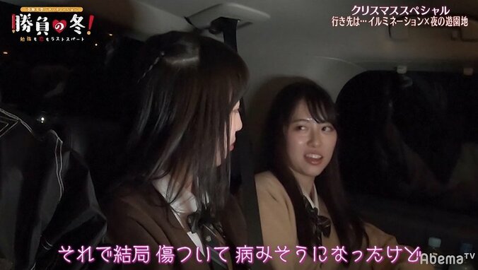 恋愛リアリティー番組出演者、アンチに対するリアルな本音を語る「意外と傷つく」「鬼エゴサする」 4枚目