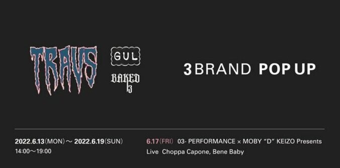 東京100%のTRAVS,BAKED,GULが原宿にて、6月13日~19日にPOP UPを開催、6月17日には東京のユース Bene Baby,Choppa Caponeがライブ！ 1枚目