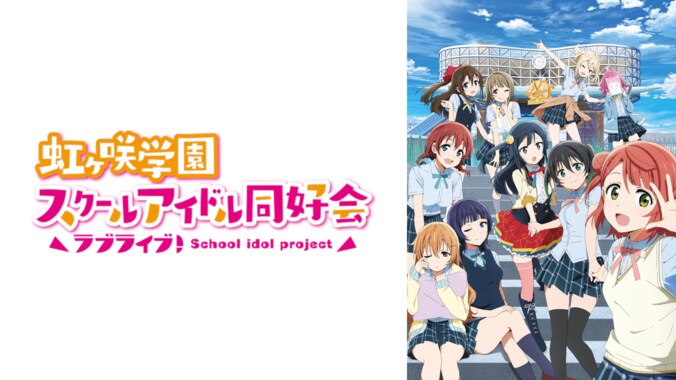 みんながABEMAで見ている秋アニメは？10月クール新作アニメ第1話から第3話の