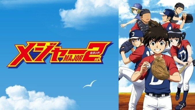 “お父さんキャラ”1位は鋼の錬金術師 マース・ヒューズ！アンケート上位3作品の無料配信決定 7枚目