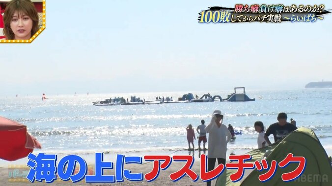 逗子海岸ウォーターパーク