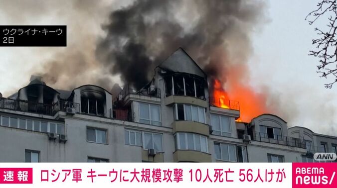 ウクライナ・キーウ