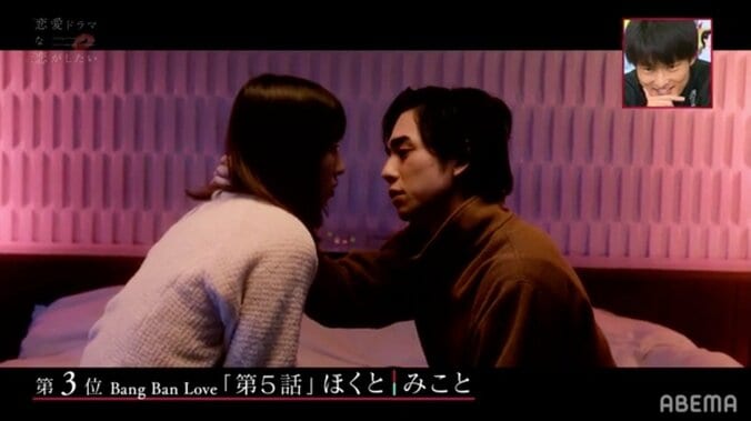 思わず女ホル活性！？渡辺直美、『ドラ恋』お気に入りのキストップ5を決定 スタジオに衝撃を与えたあのキスに「ここからドラ恋が変わっていったからね」 1枚目
