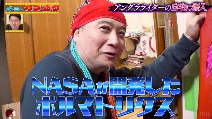 貴方野チェロス