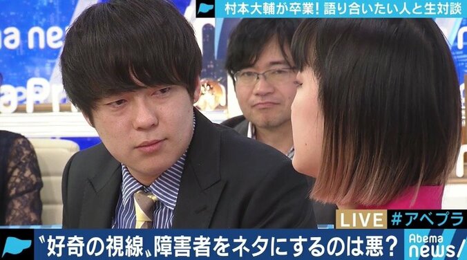 障害者をネタにするのは悪なのか？ウーマン村本が小人症のダンサーと語る 2枚目