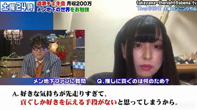元メン地下アイドルファンが“推し疲れ”になった理由を告白「休みが全然ない」 2枚目