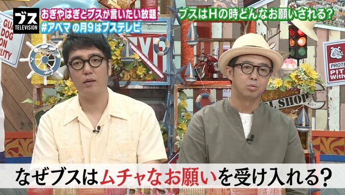 「ラブホで全裸で２時間ラジオ体操」なぜブスはムチャなお願いを受け入れるのか？ 1枚目